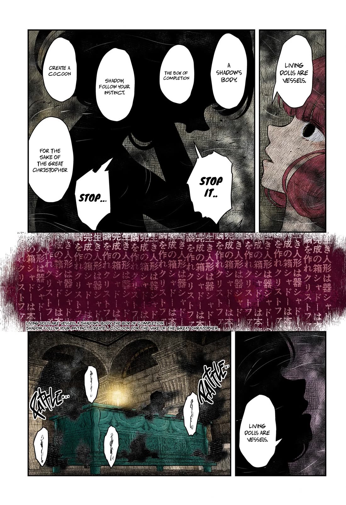 Shadows House, Chapter 191 image 04